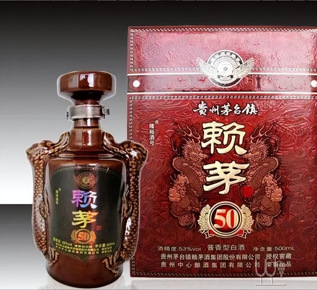 新出年份赖茅酒53度酱香型价格表,赖茅酒53度酱香型价格最新