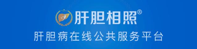邢卉春教授：肝硬化合并肺炎克雷伯菌感染