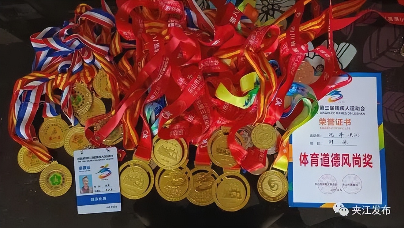 就业宣传年|乐山残疾游泳冠军变身创业之星