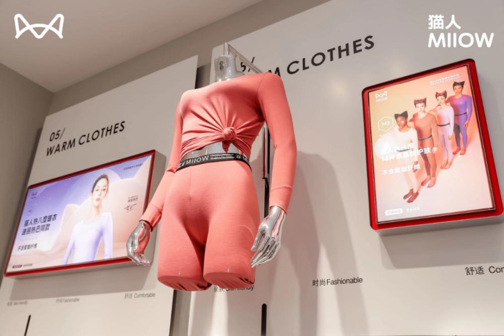 优衣库2021内衣升级,优衣库和猫人内衣哪个好
