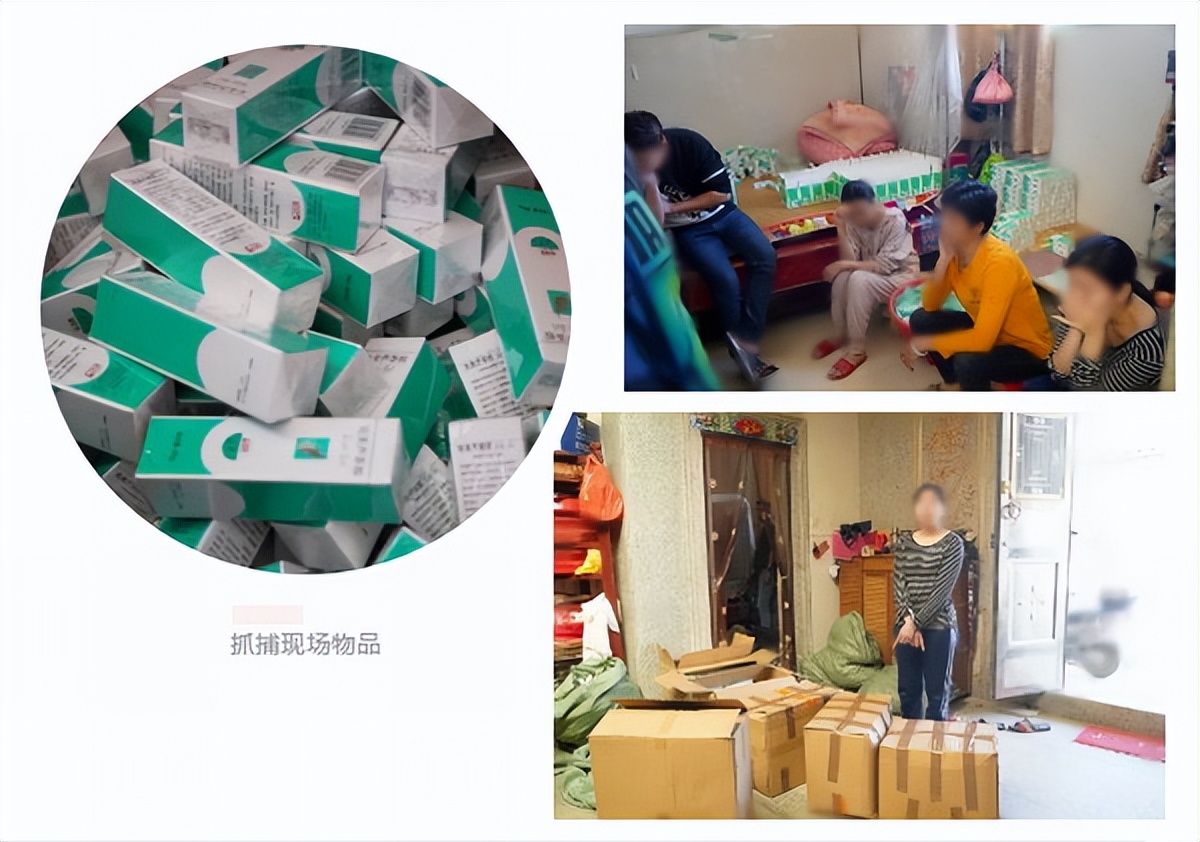 举报完美芦荟胶造假窝点,完美芦荟胶假的怎么举报