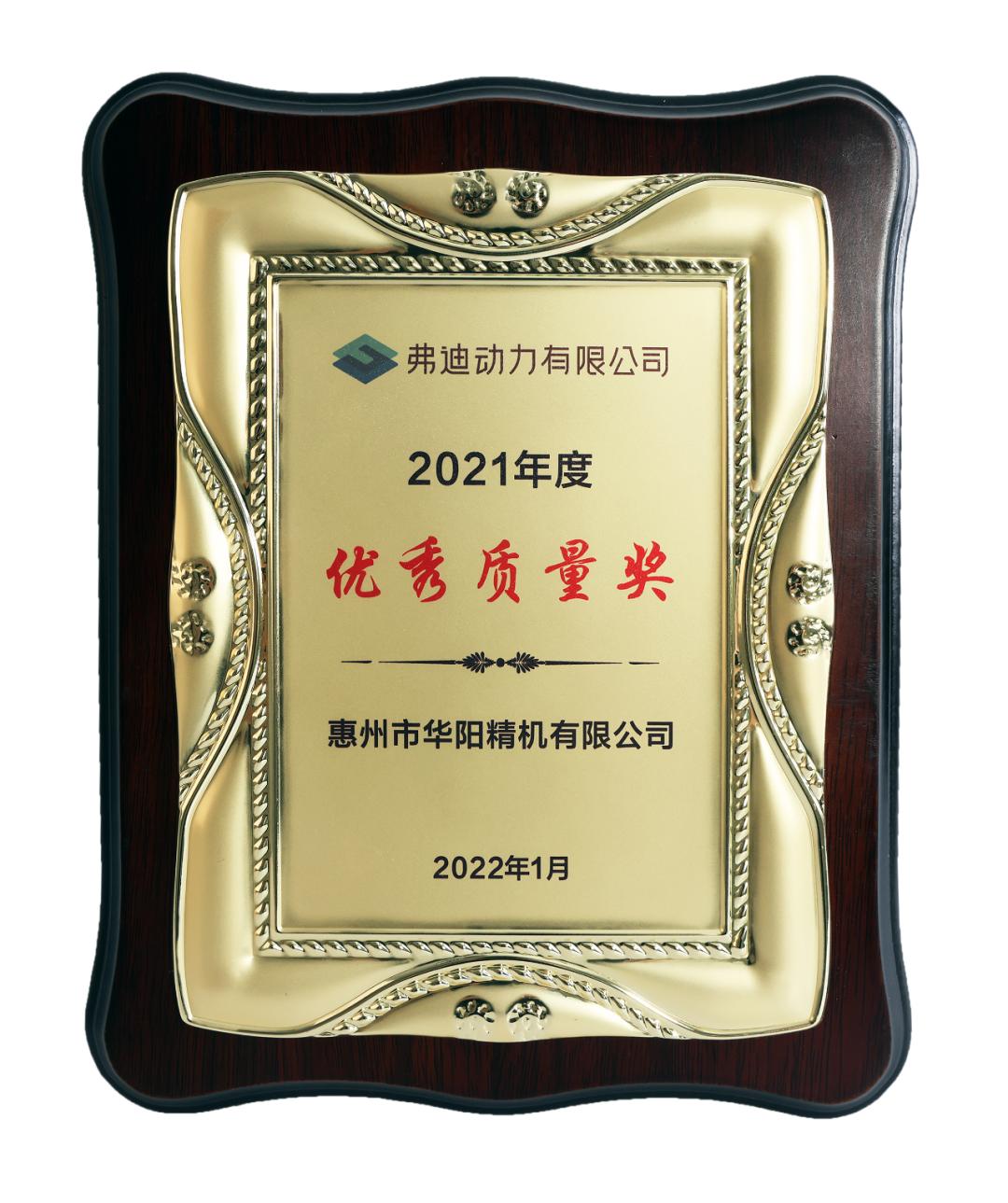 adayo华阳,adayo华阳车机