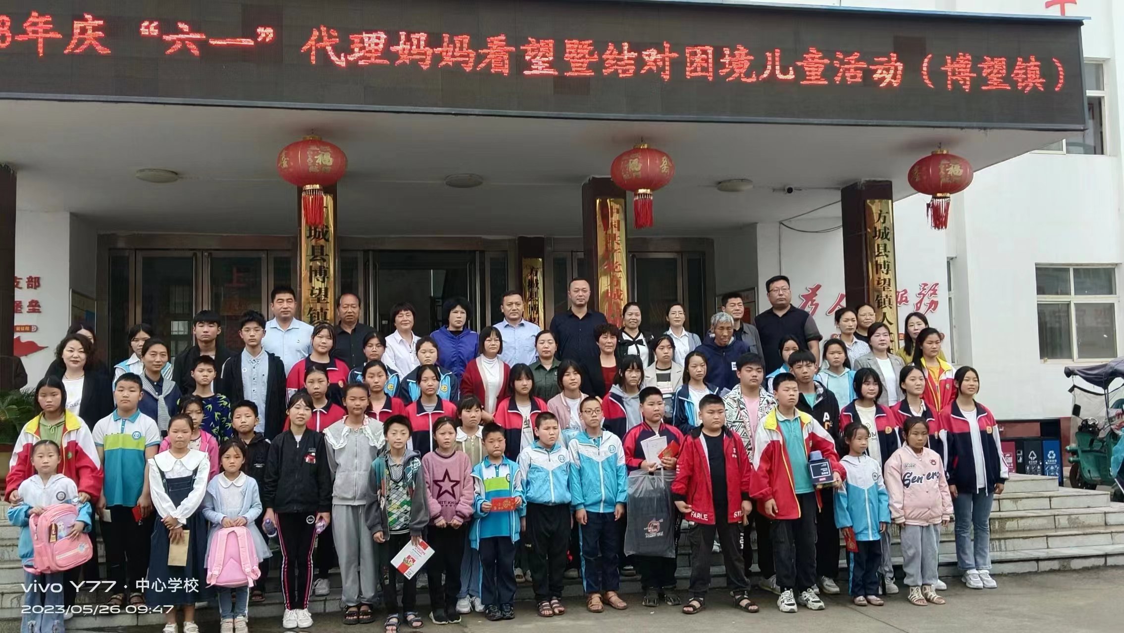 母亲节慰问贫困母亲志愿服务活动,走访慰问贫困母亲和计生特殊家庭