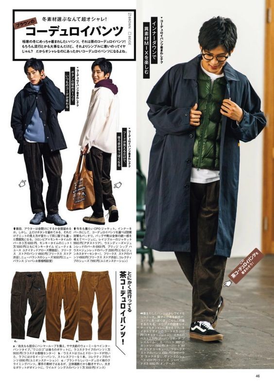 2017流行穿搭技巧教你做时尚达人,2022流行穿搭技巧