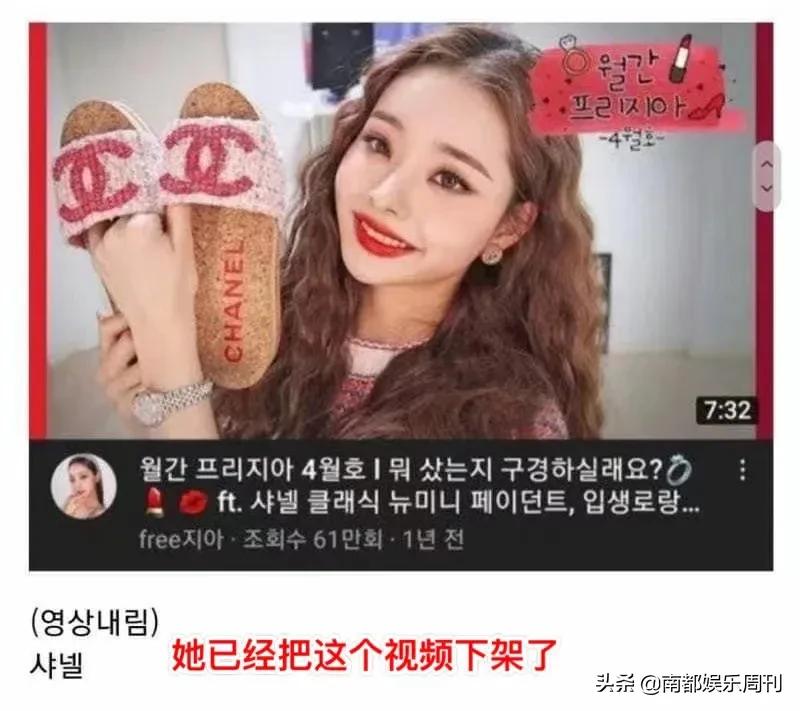 她这么快就人设坍塌了