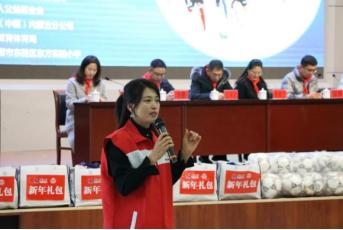 无限极惠民路,无限极公益