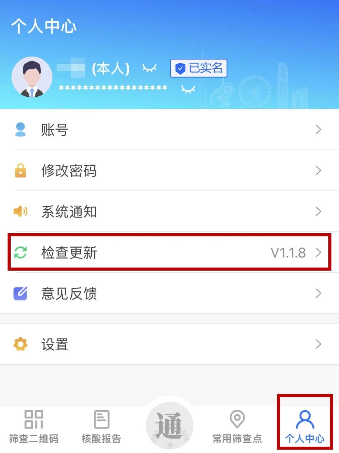 天津市今天哪些区域做核酸,天津开发区核酸检测地点
