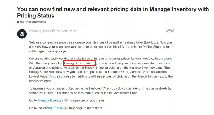 亚马逊新卖家选品误区,亚马逊新选品工具