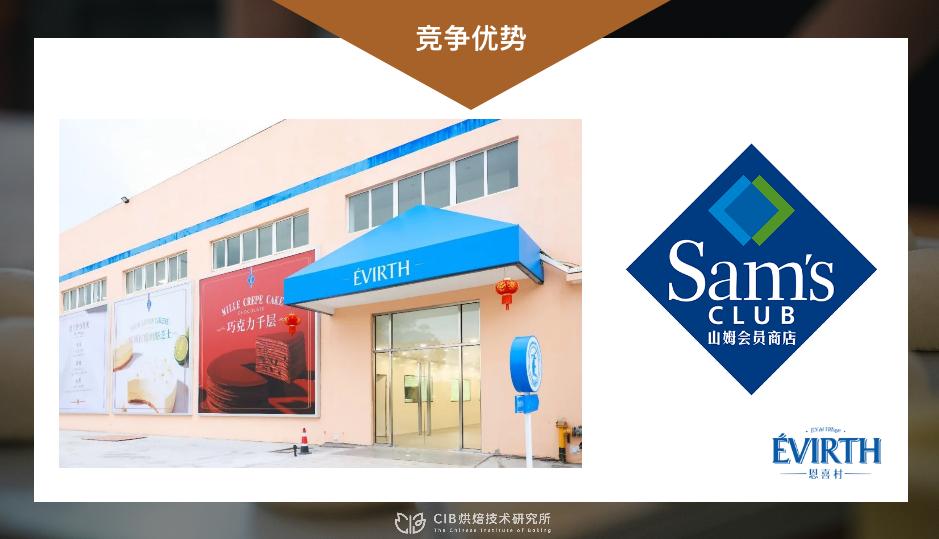 上海团长不断组织瑞士卷复购，让我惊讶冷冻蛋糕已被全民接受了？