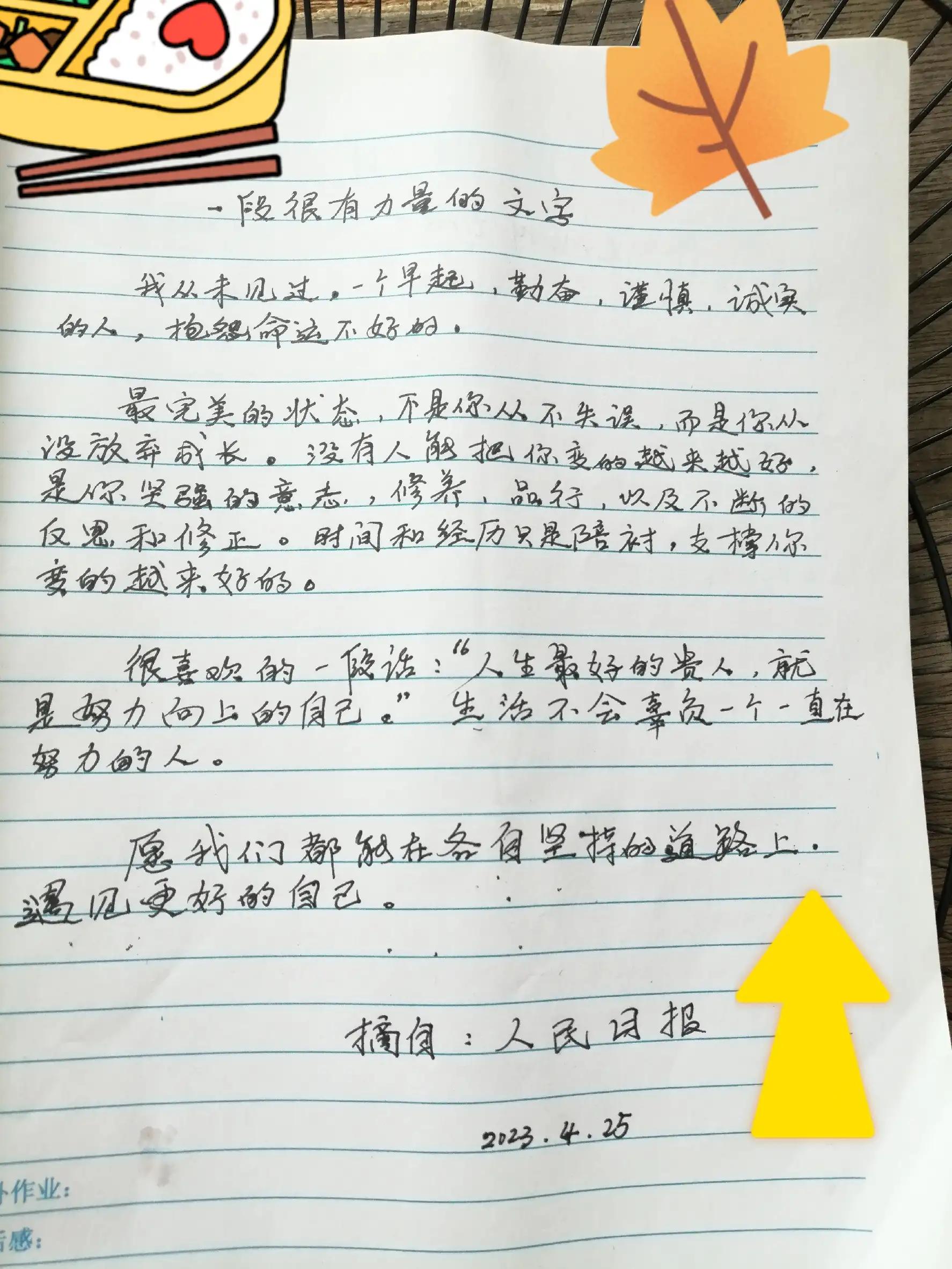 抄书真的能挣钱吗,抄书打卡怎么挣钱