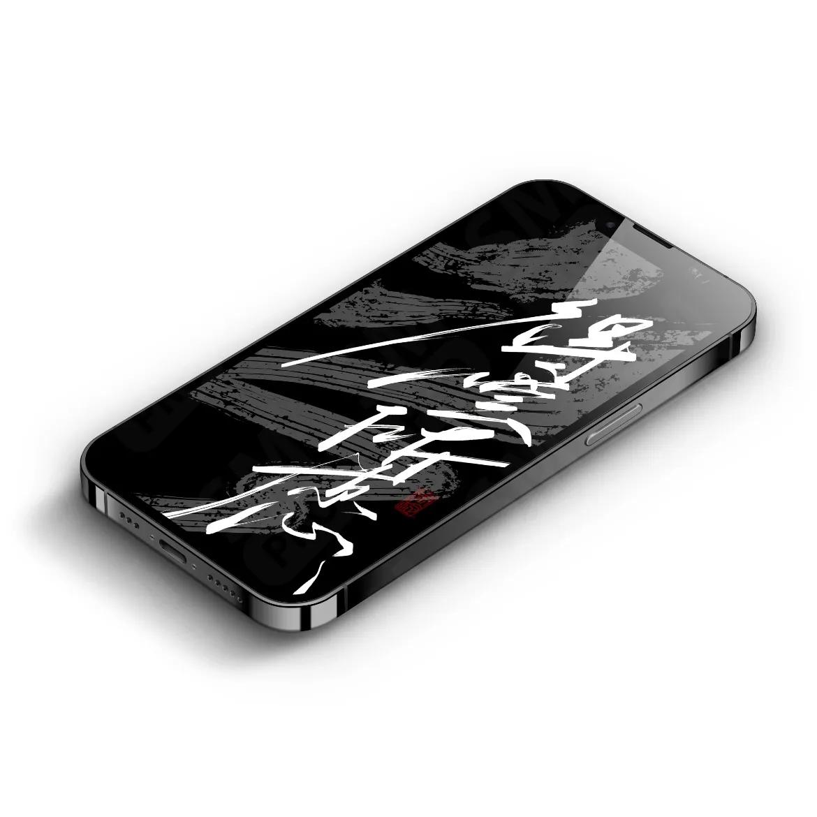 手写文字壁纸,手机壁纸手写毛笔字