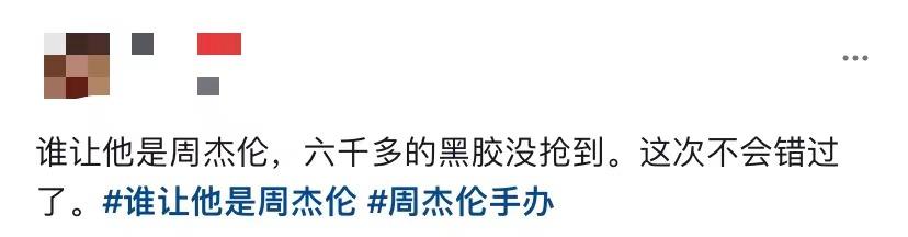 周杰伦的哎呦不错哦是什么语言,周杰伦哎呦不错哦是怎么来的