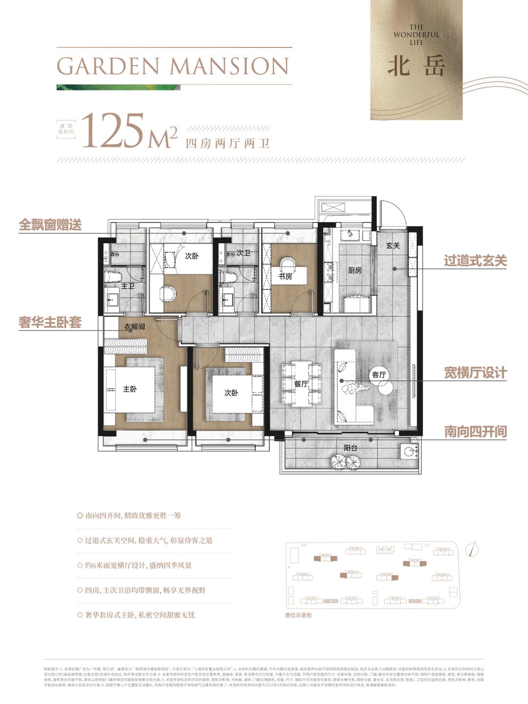 中建宝山·熙江岳｜让艺术的灵感凝练于建筑的肌理气韵之中
