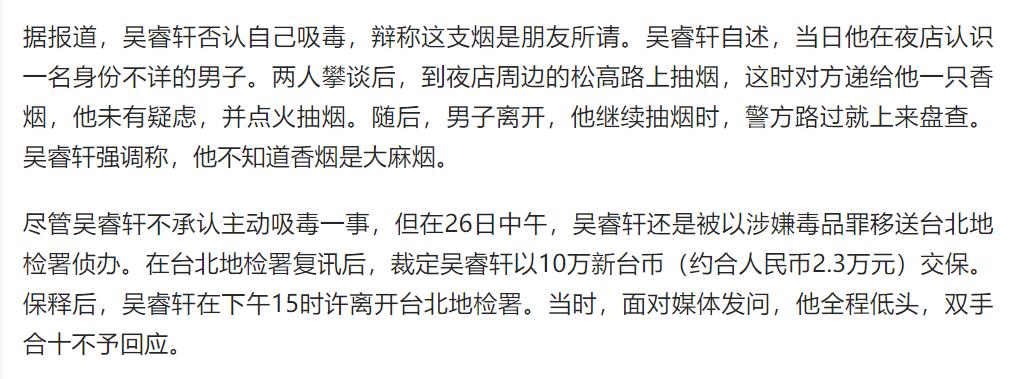 儿子出道一天被退圈再退圈，忆星爸当年同时劈腿四女，真是好轮回