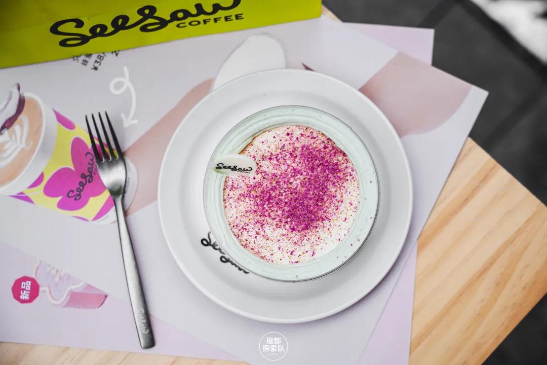 上饿了么搜“桃花季”，来SeesawCoffee领取你的「春日桃花」