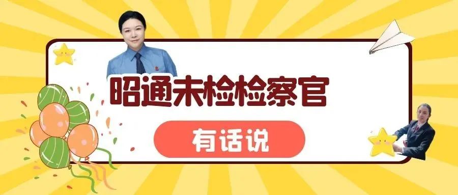 2022年全国优秀检察建议,2022全国十大检察建议