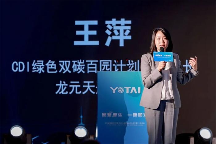 进军华东！2023永泰数能合作伙伴万里行在南京顺利举办