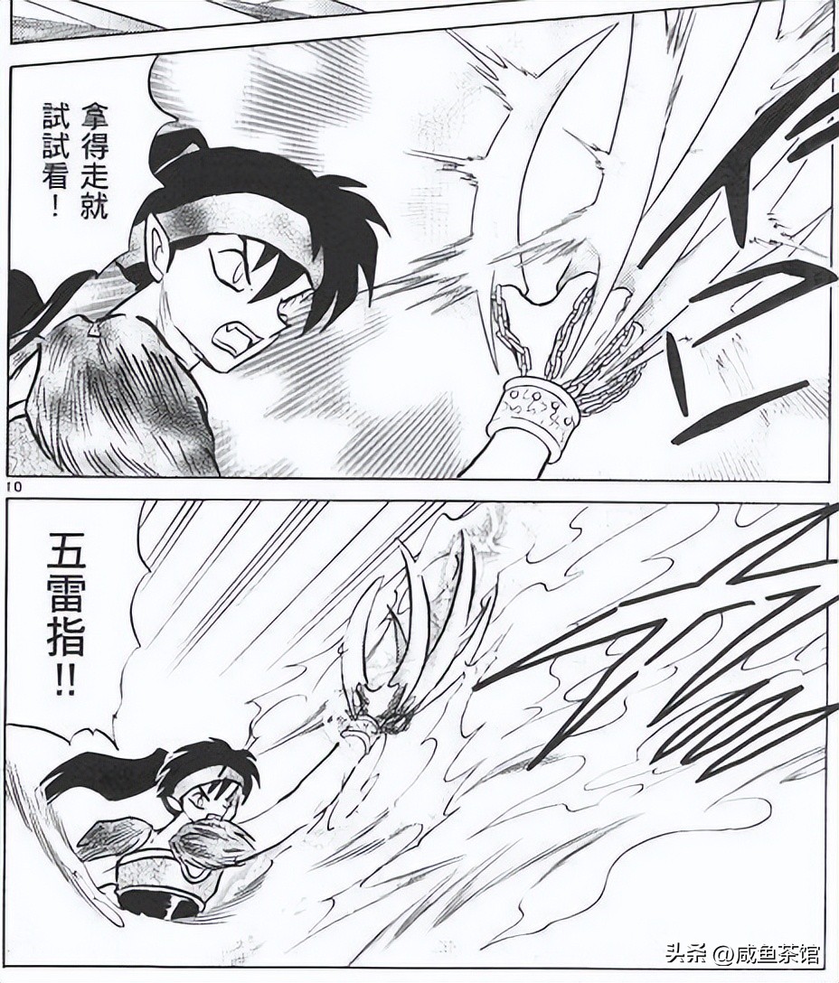 犬夜叉兵器排行榜,犬夜叉三把刀的实力排行