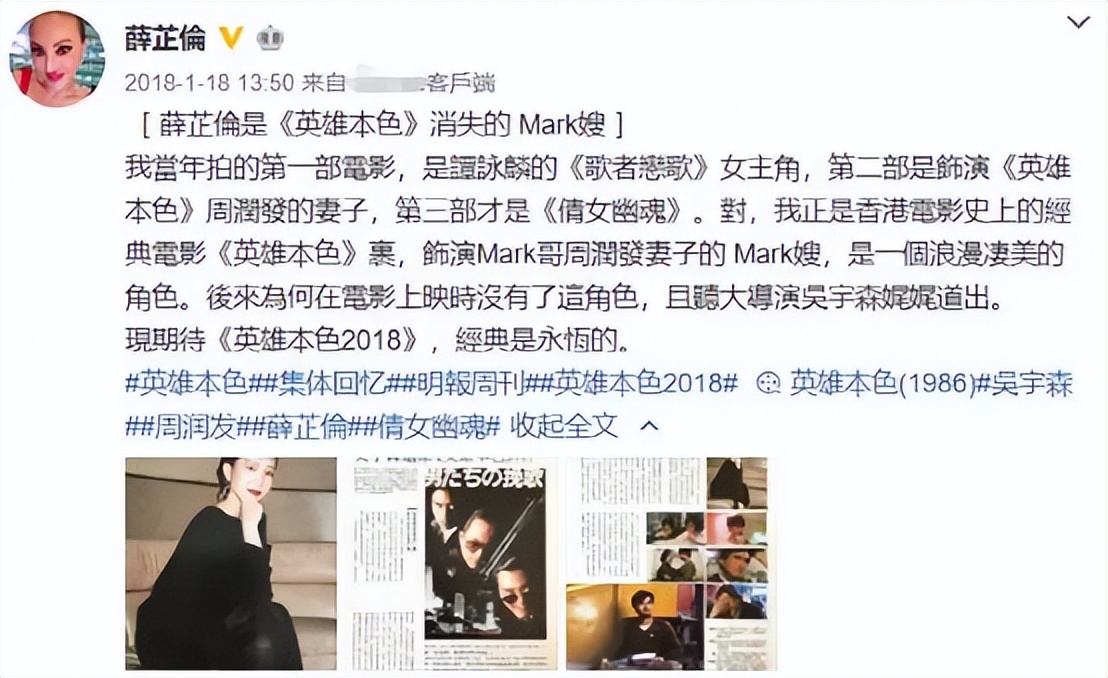 经典香港动作片英雄本色,英雄本色当年上映