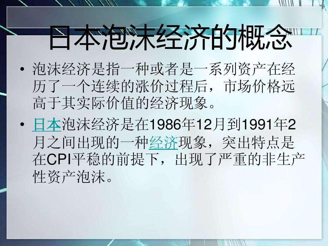日本年轻人的独身生活,日本进入无欲望时代