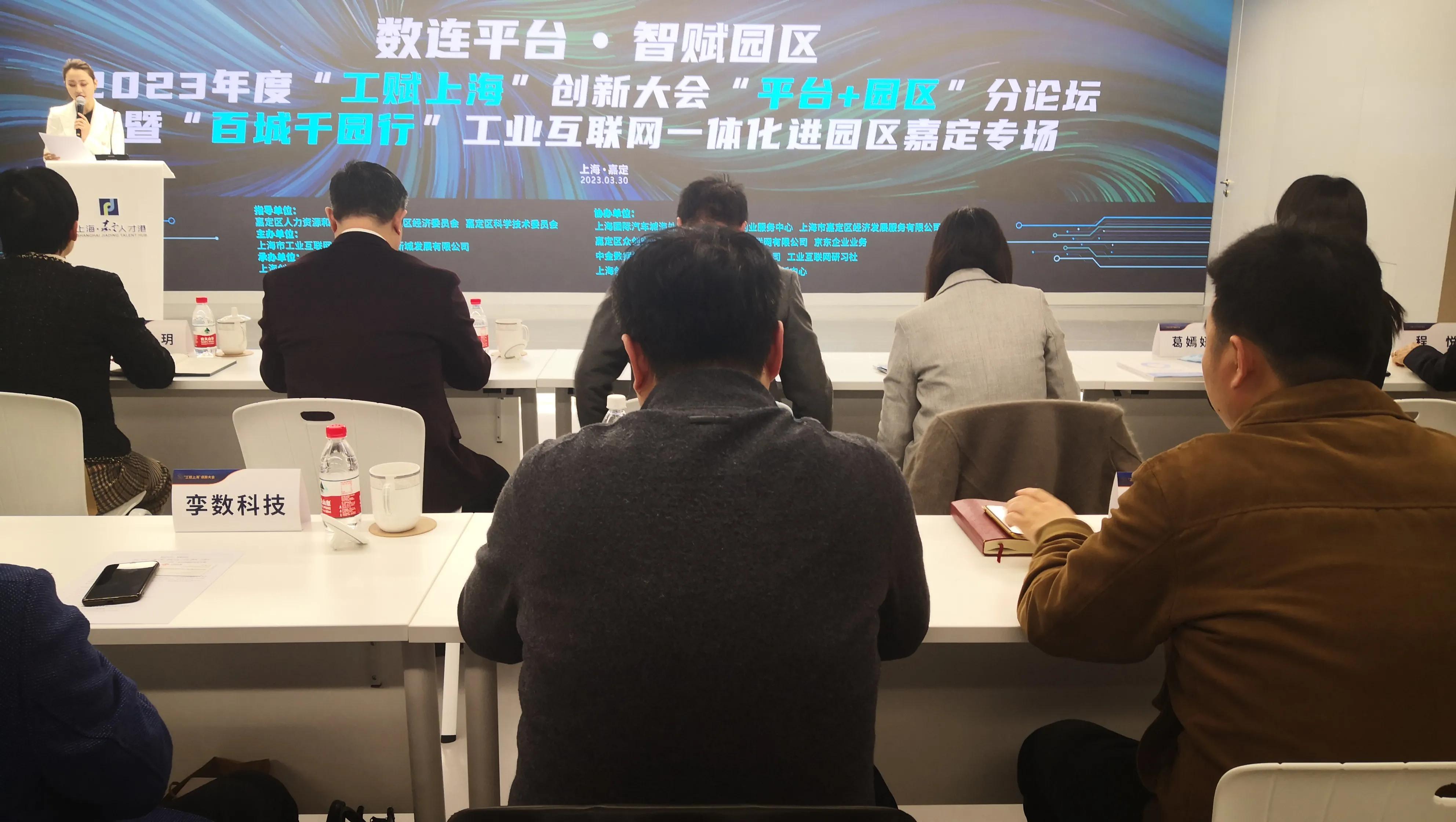 互联网生态产业园,互联网产业园模式