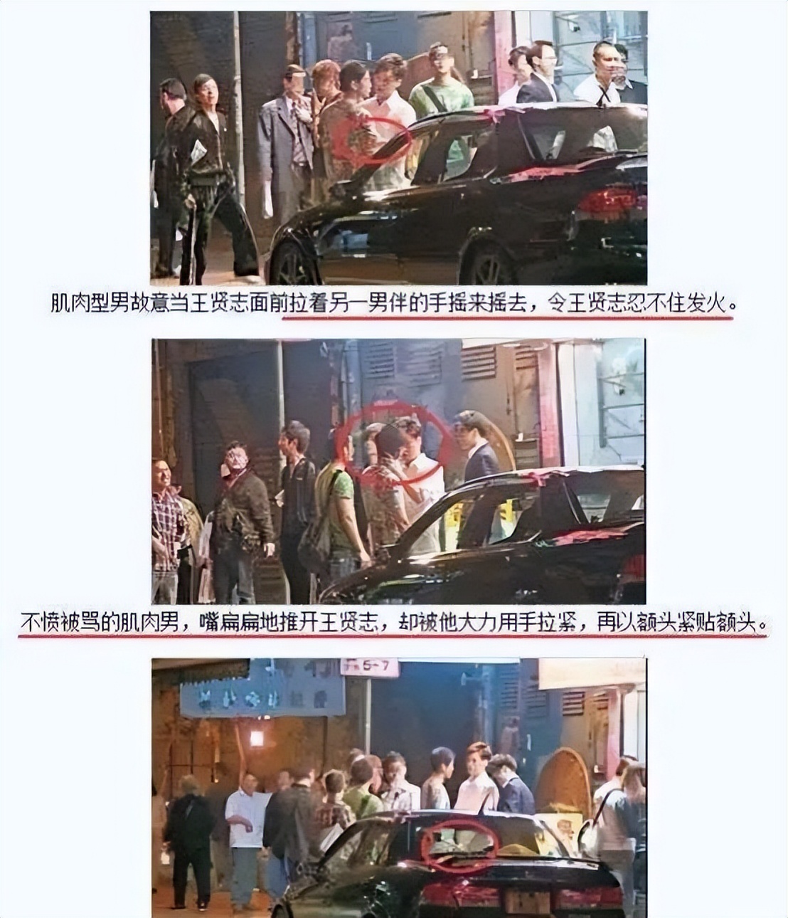 王华湘遗产争夺案,王华湘家族