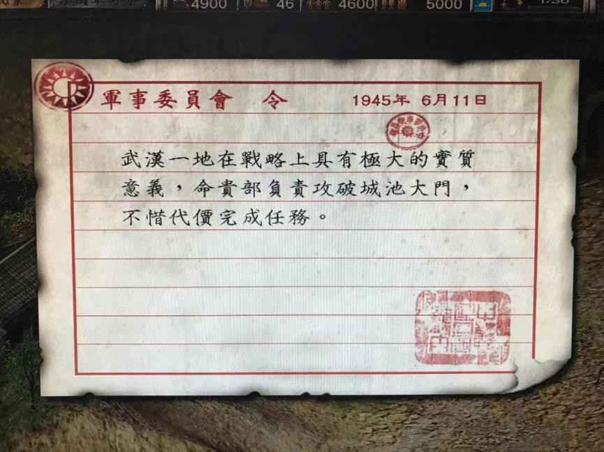 当年如果能玩到这款游戏，那我一定虐“小日子”100遍！