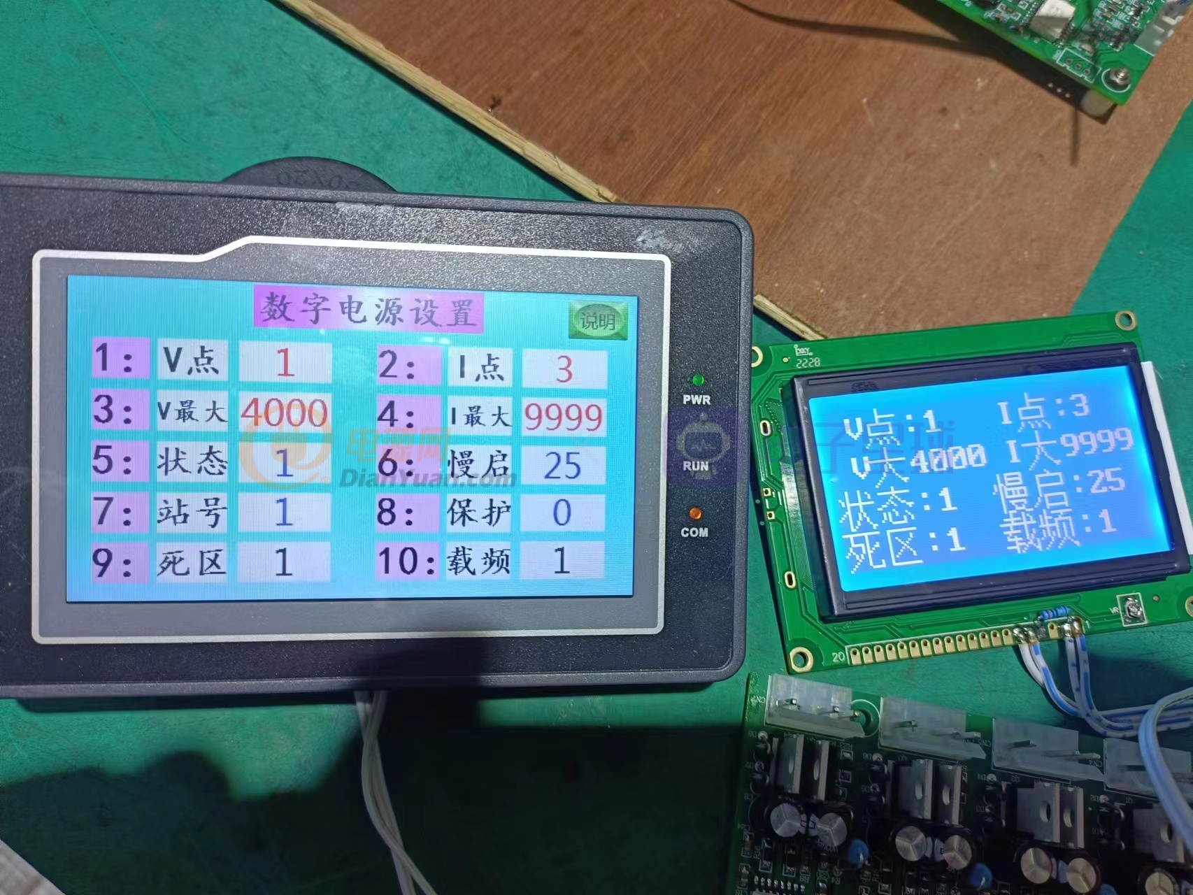 大功率线性电源制作方法,大功率逆变电源制作