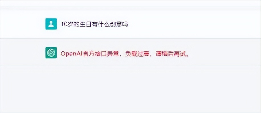 chatgpt火爆出圈的原因,chatgpt为何火爆全球