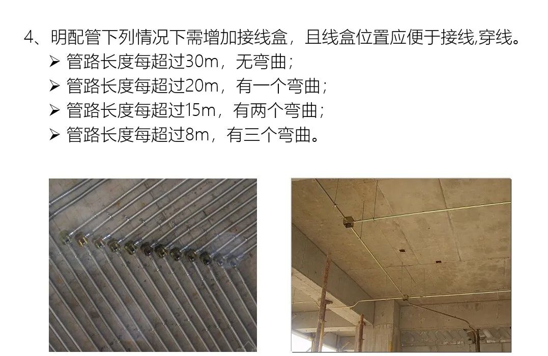 弱电安装验收,弱电系统施工及验收规范