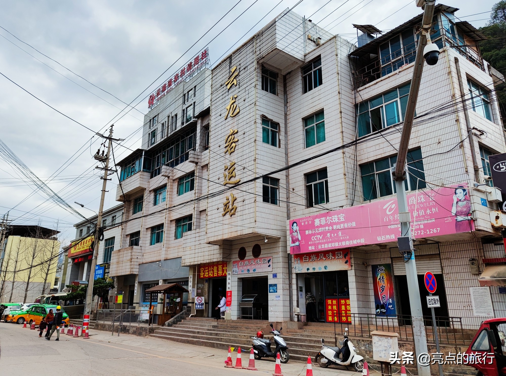 云龙县诺邓太极图景观,云南大理云龙县太极图