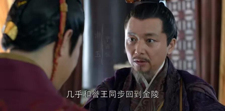 琅琊榜如何挫败誉王,琅琊榜誉王为什么不直接进攻