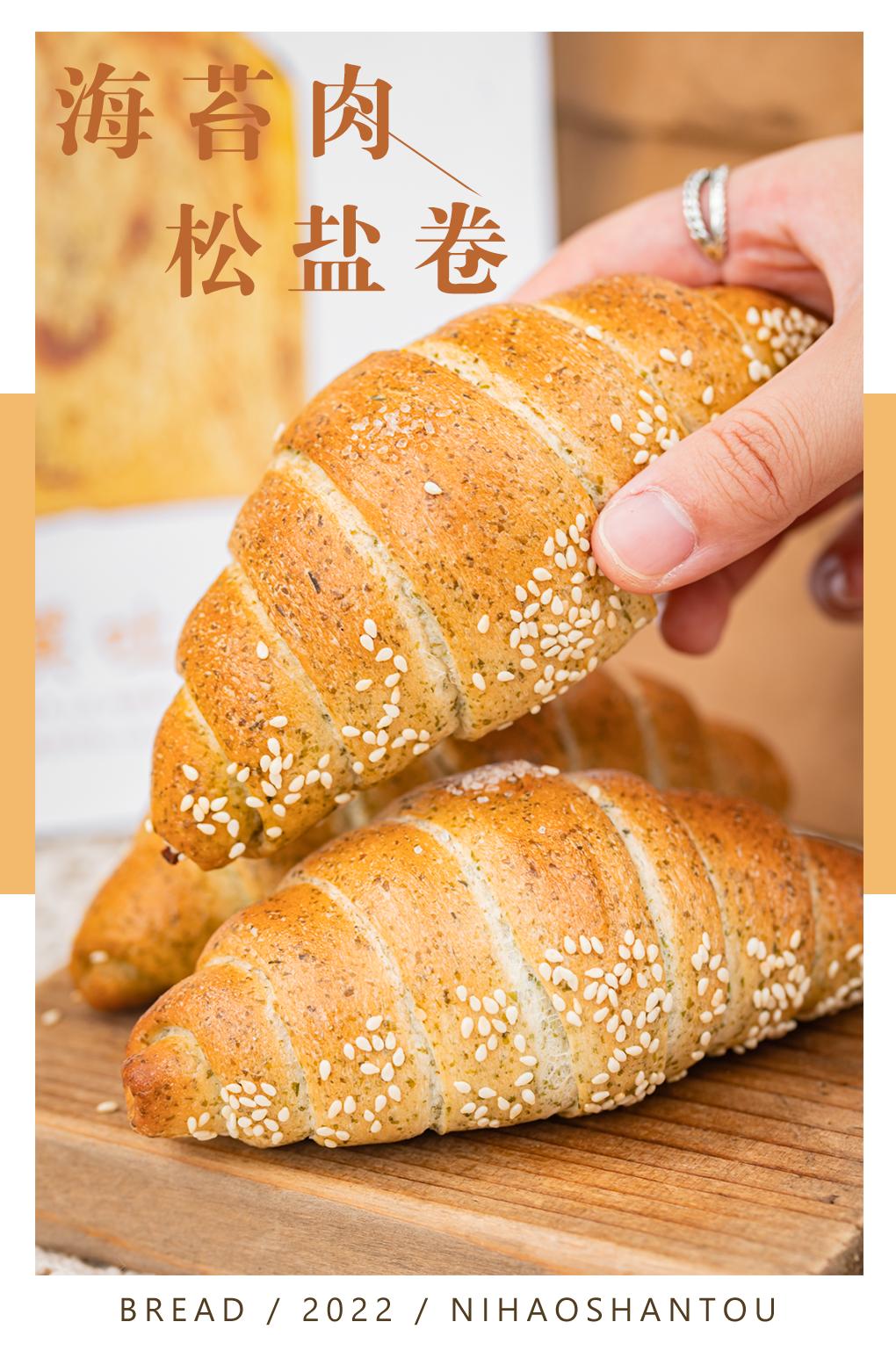 来自深圳的「方」面包,汕头人不用叫代购也能买到了