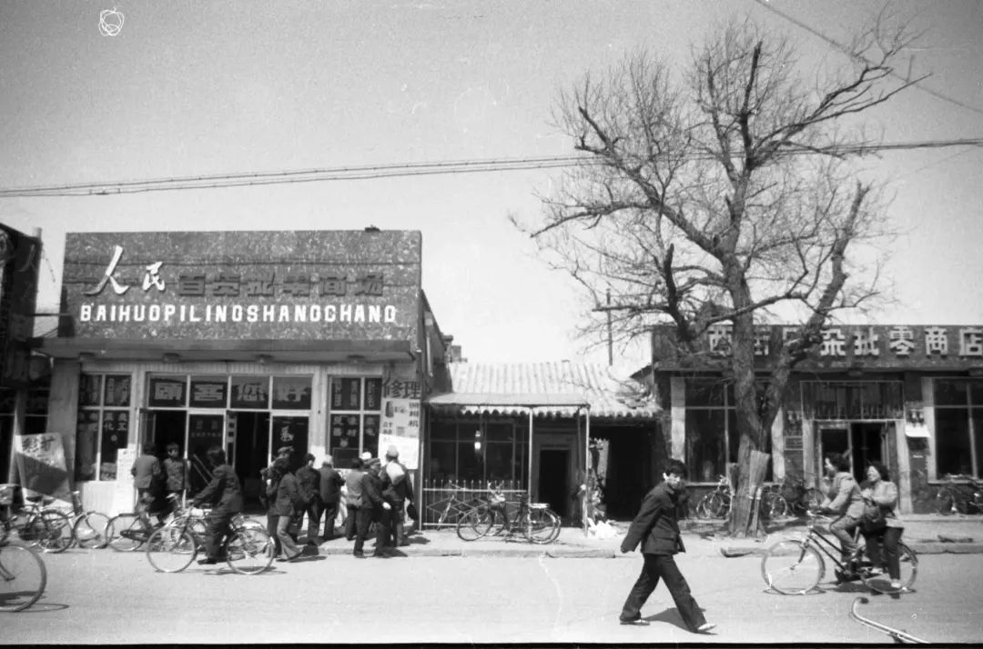 钟楼前的杂货店、东街卫生院，我有两个故事