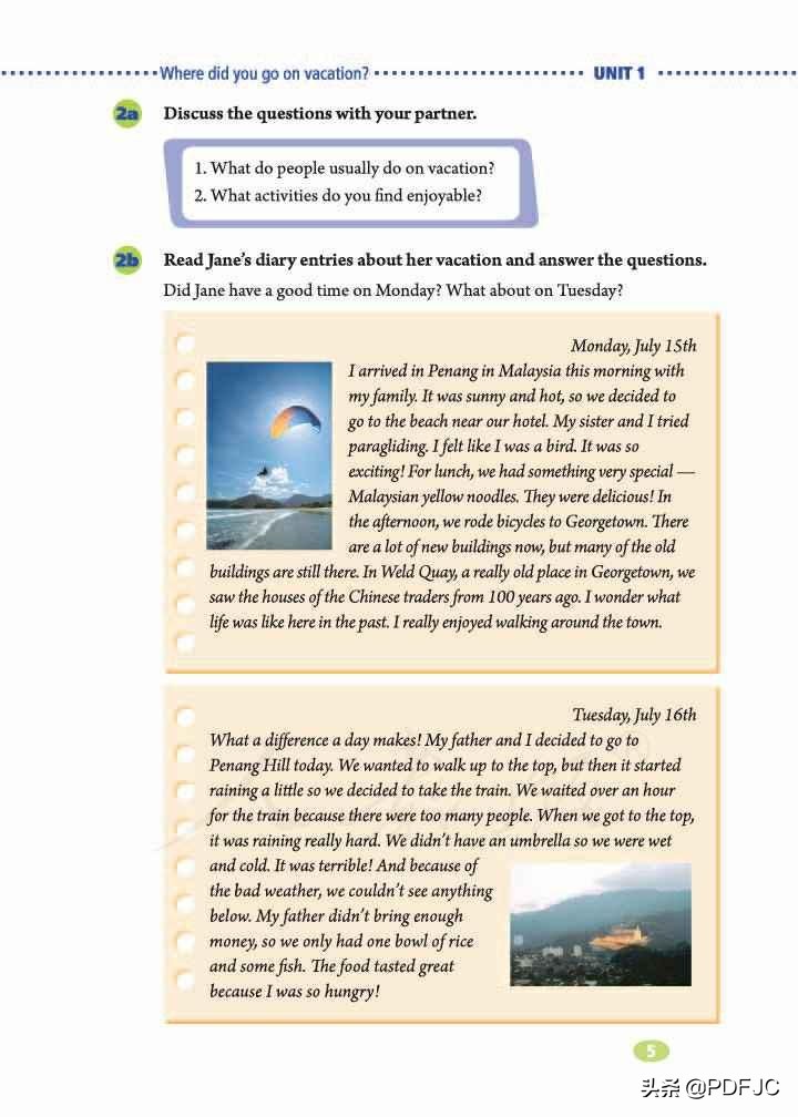 人教版初中英语教材八年级上教案,人教版八年级上册英语unit8公开课