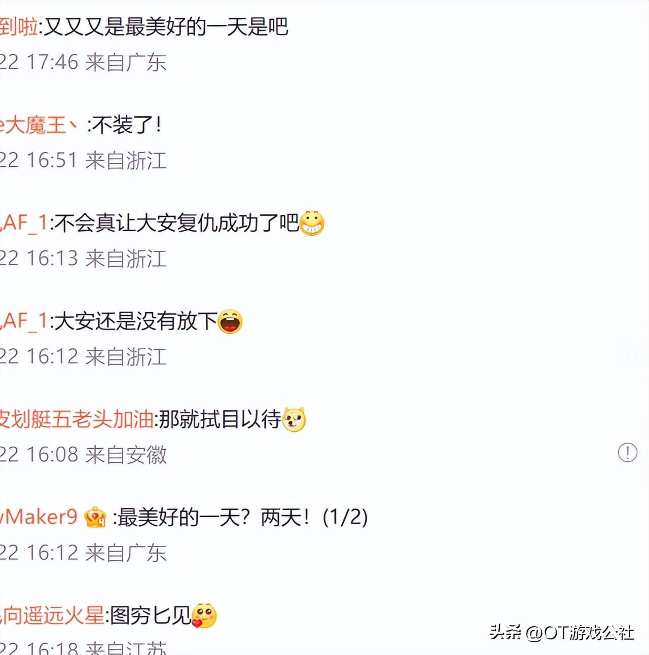 大安老师在rng打的不好吗,大安老师对战rng数据