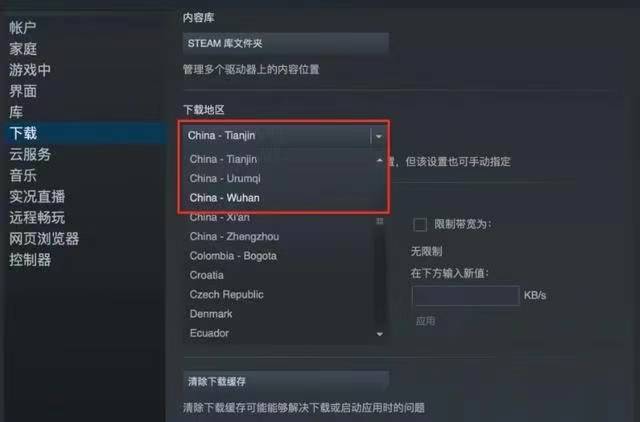 steam安装游戏时发生错误连接超时,steam显示安装时发生错误连接超时
