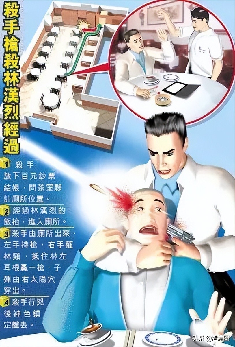 香港富豪被杀,香港富豪在东莞被杀