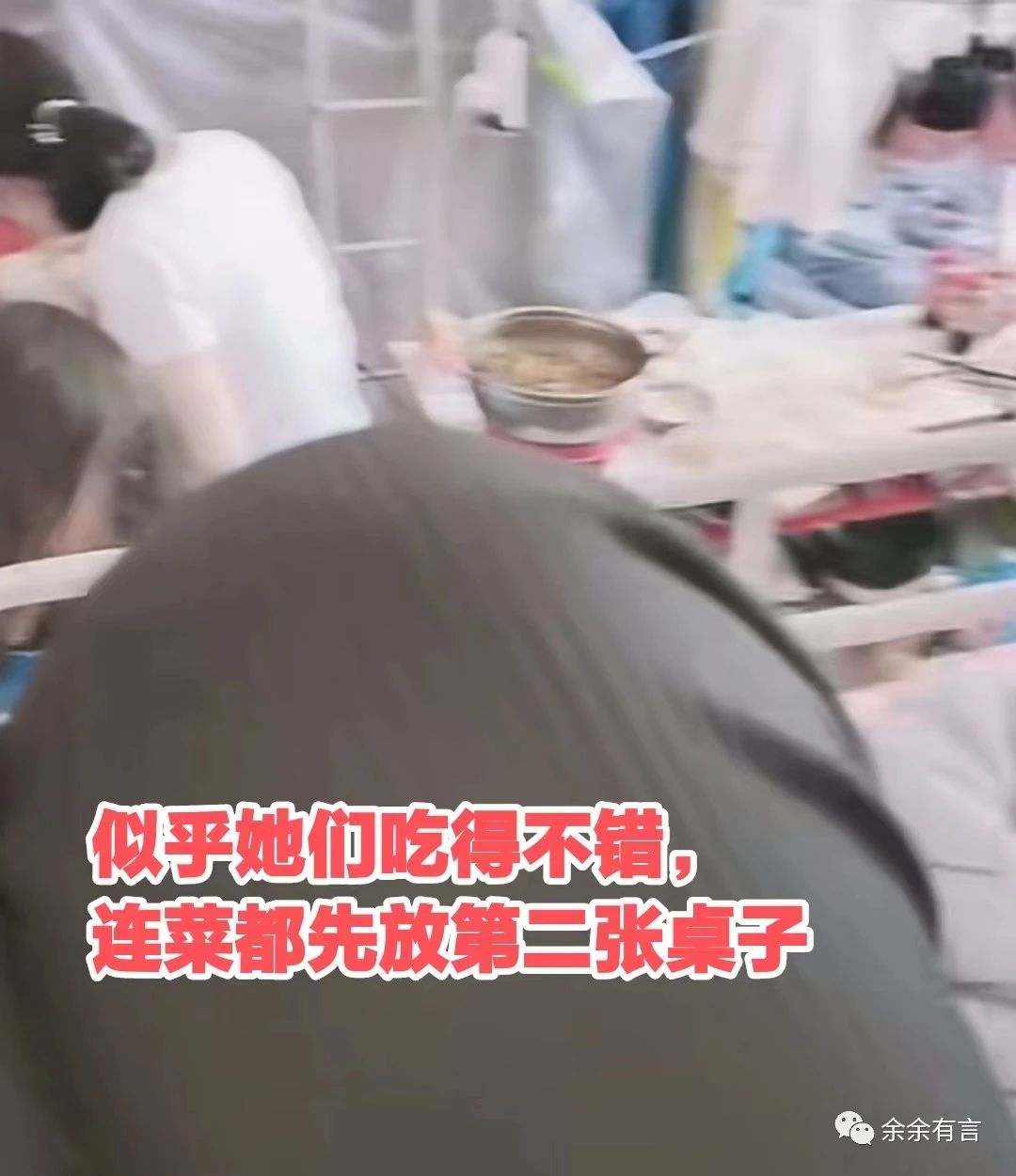 女子半夜睡觉被吵醒,女子因睡觉被吵醒