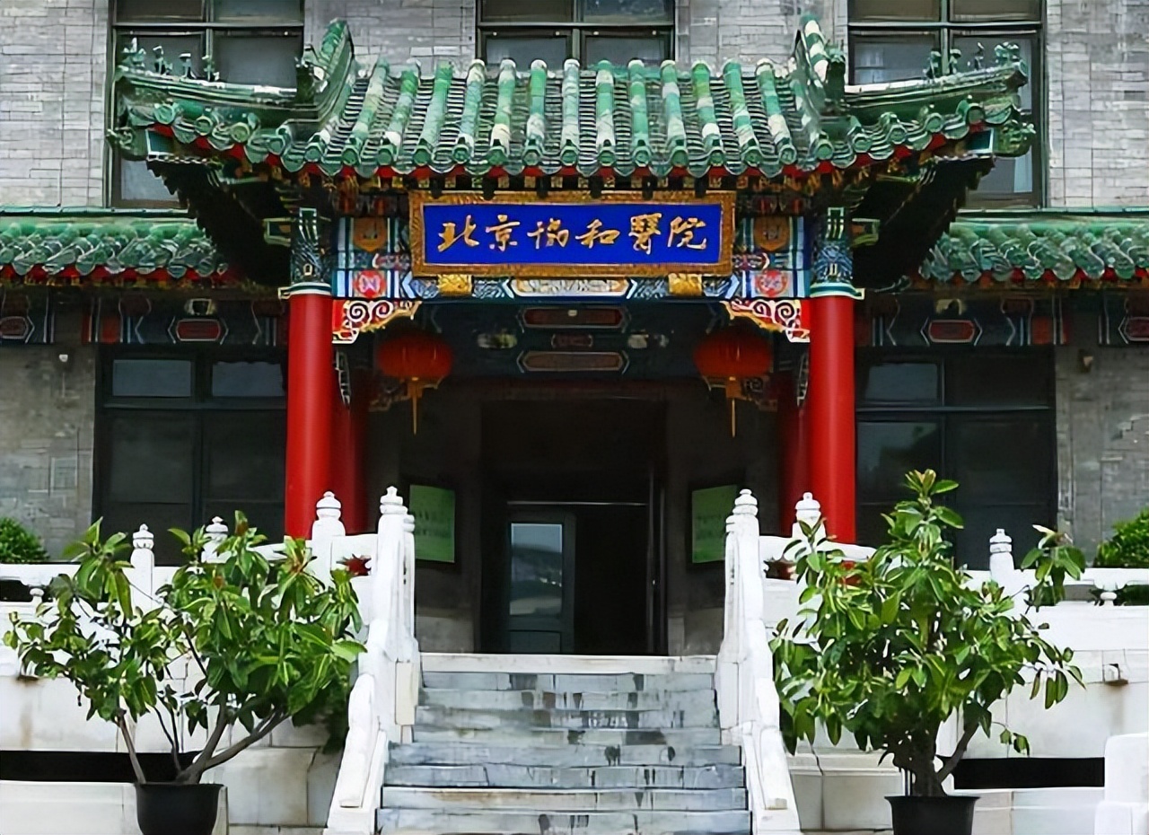 中国医学院校科技量值综合排名,中国医学科学院科研水平排名