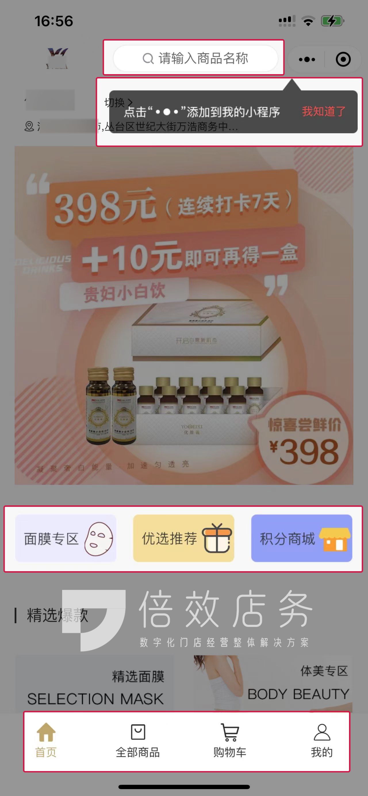免费会员管理系统*载下**，哪个好用？