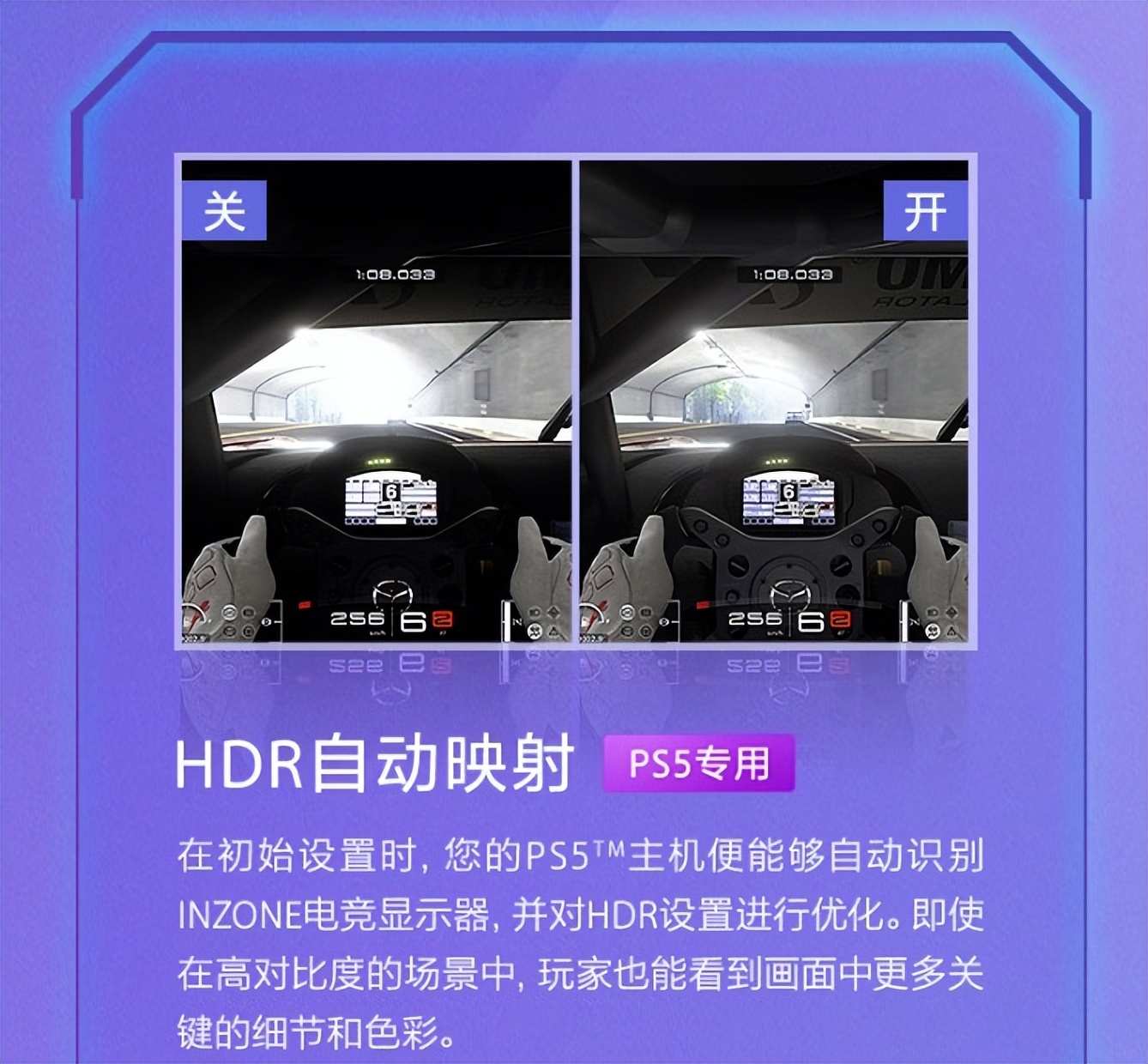 rog棱镜s无线版和索尼inzoneh9,索尼的便携式显示器怎么样