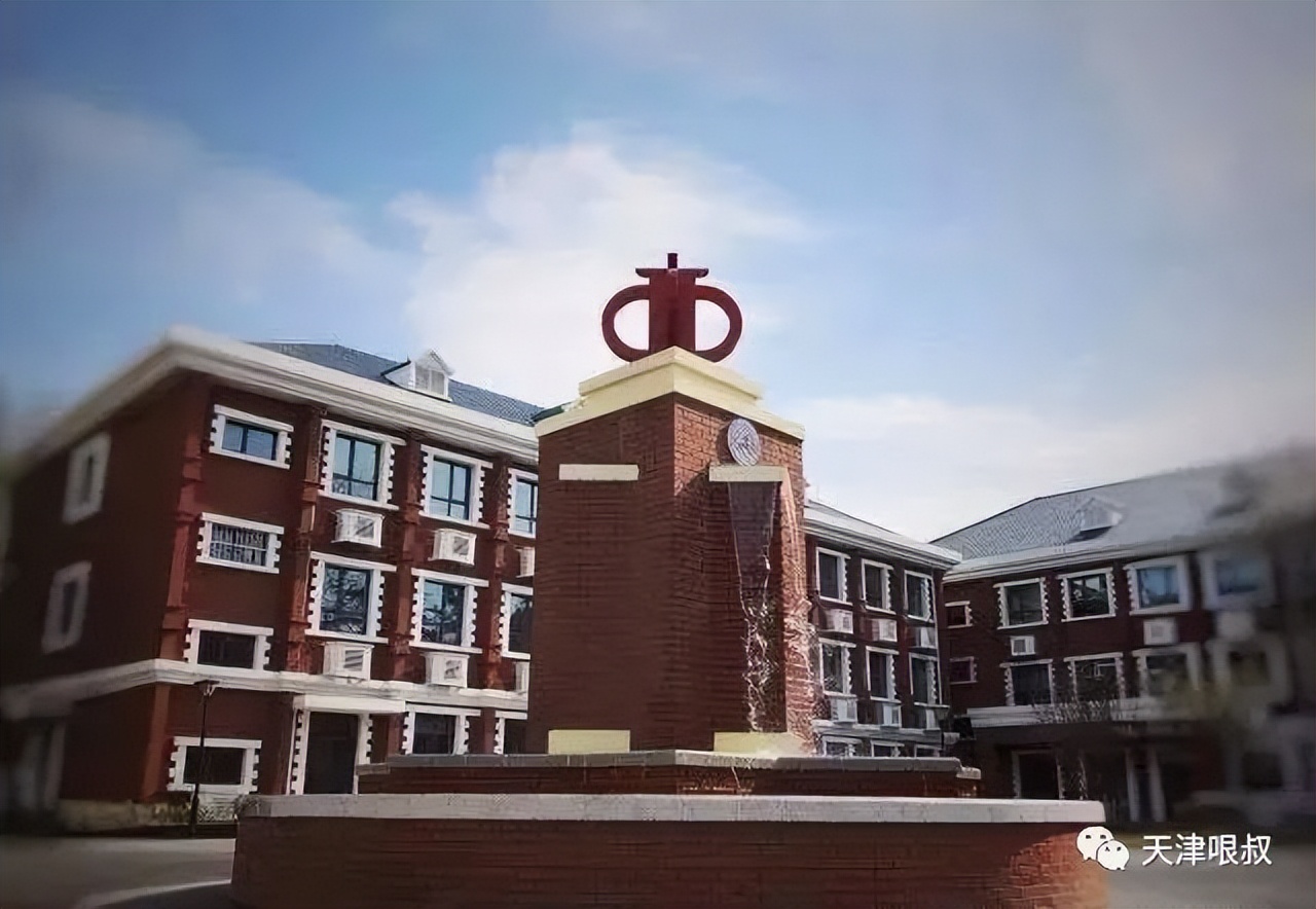 天津西青区中北镇小学排名,天津塘沽最新小学排名前十名