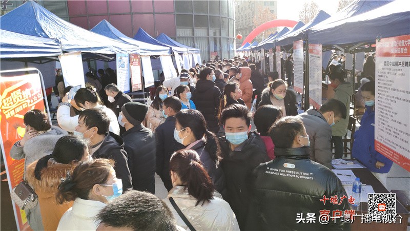 提供岗位1.2万个！茅箭区新年首场“春风行动”暨“大学生留（回）堰”专场招聘会今日启动