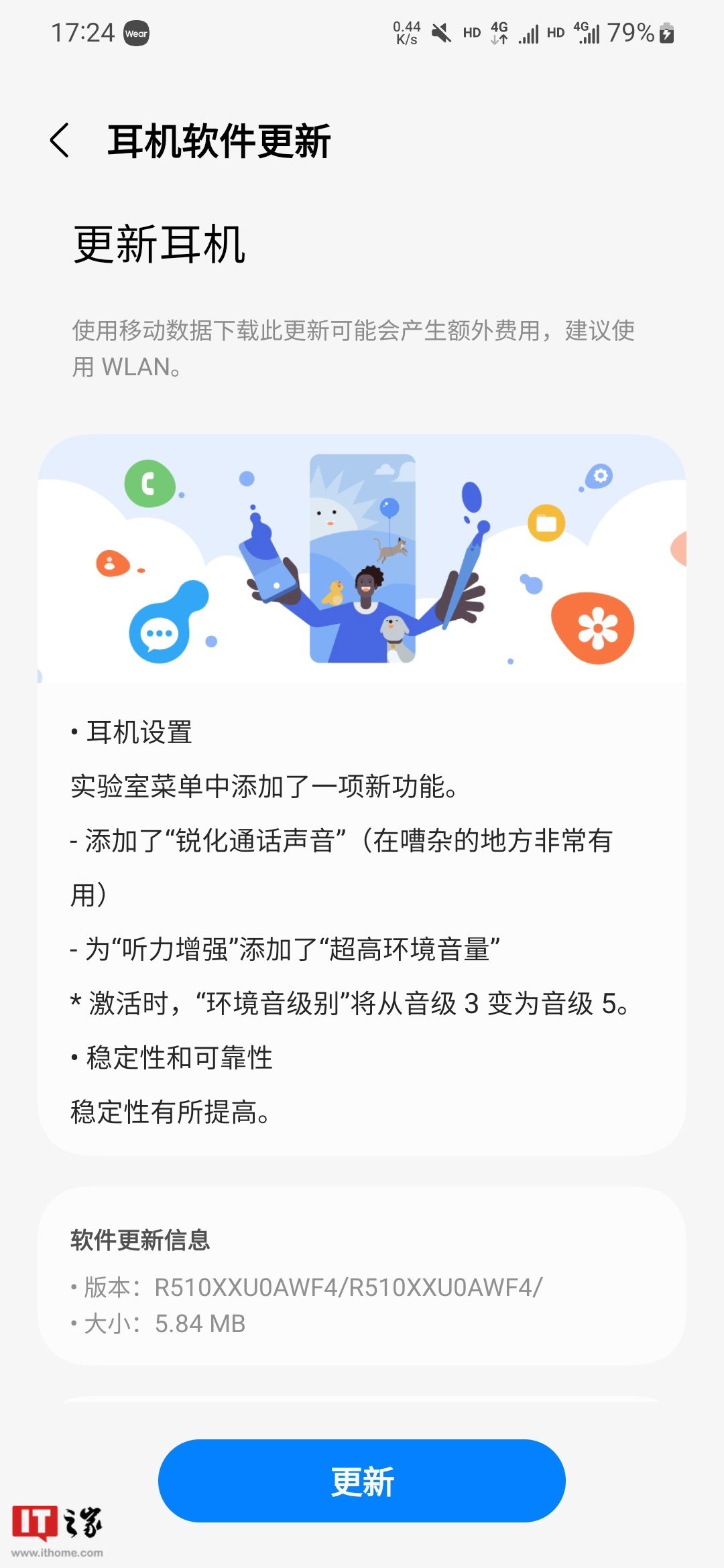 三星budspro2耳返,三星耳机budspro2反向充电