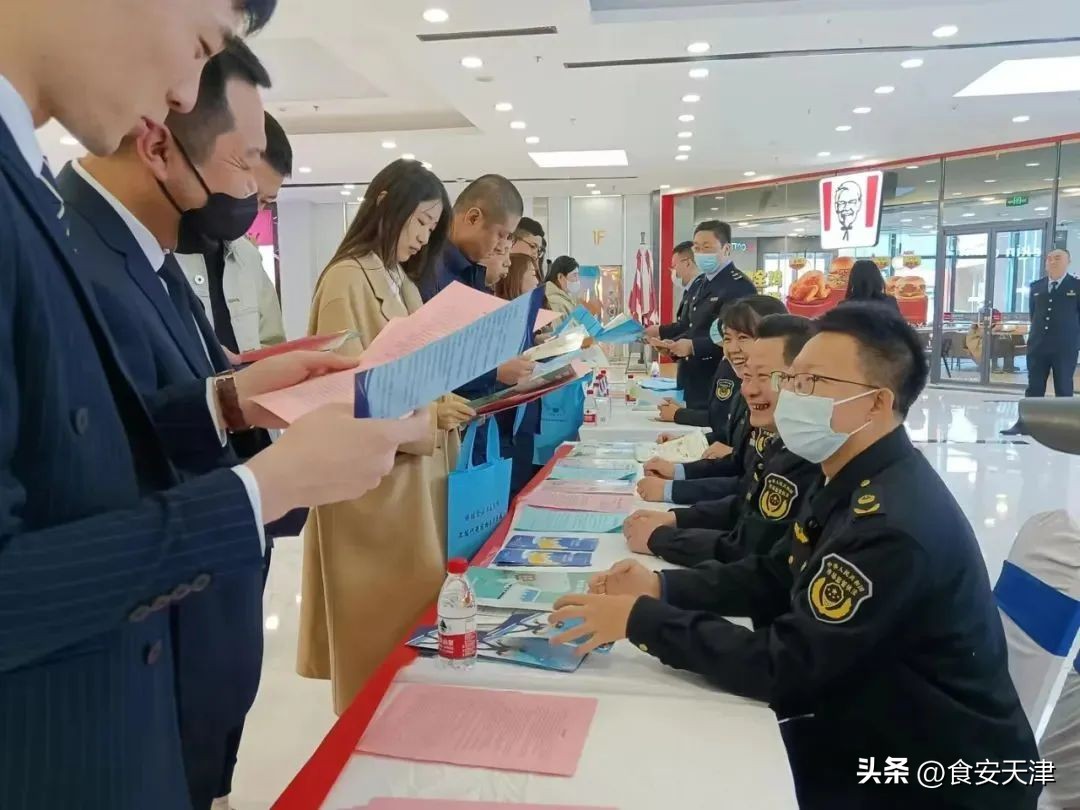 天津河东区开展“3•15国际消费者权益日”系列活动