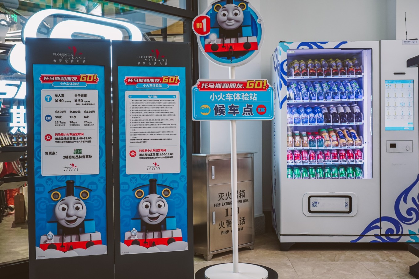 周末带娃逛逛欧洲风情小镇,武清佛罗伦萨小镇遛娃