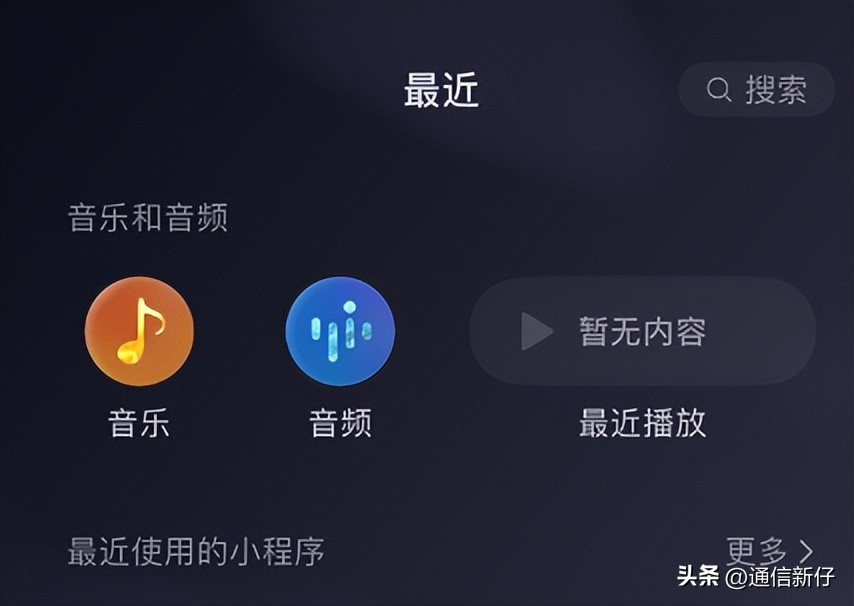 ios微信发布了8.0.32内测版,ios微信8.0.27内测版