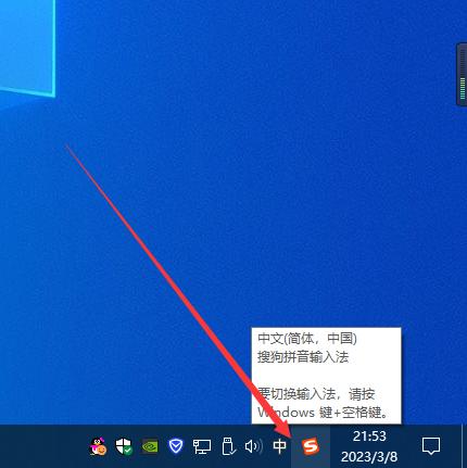 电脑上拼音输入法怎么设置,电脑上输入法皮肤怎么设置