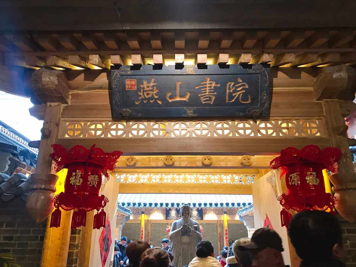 唐山为什么叫唐山？这还得从公元645年，李世民东征*句丽高**说起